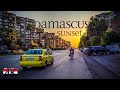 【4K】Driving at Sunset through Damascus (Syria) | 2020