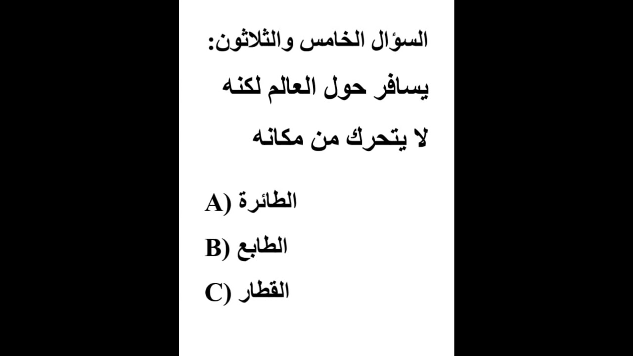 35 #cefr #arab tili #tinglab tushunish  #part1