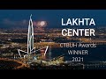 Лахта Центр — победитель CTBUH AWARDS 2021