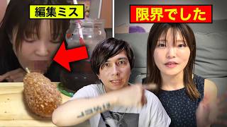 「吐き捨て」から半年。大食いYouTuberの反論が同情ムーブすぎるｗｗｗ