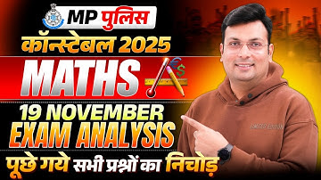 MP Police Constable Exam 2025 | MP Constable 19 November Maths Exam Analysis | By Aditya Patel Sir