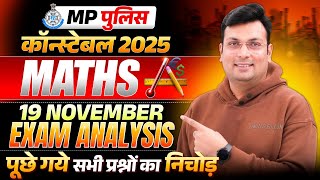 MP Police Constable Exam 2025 | MP Constable 19 November Maths Exam Analysis | By Aditya Patel Sir screenshot 5