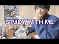 Study with me live pomodoro  studying english