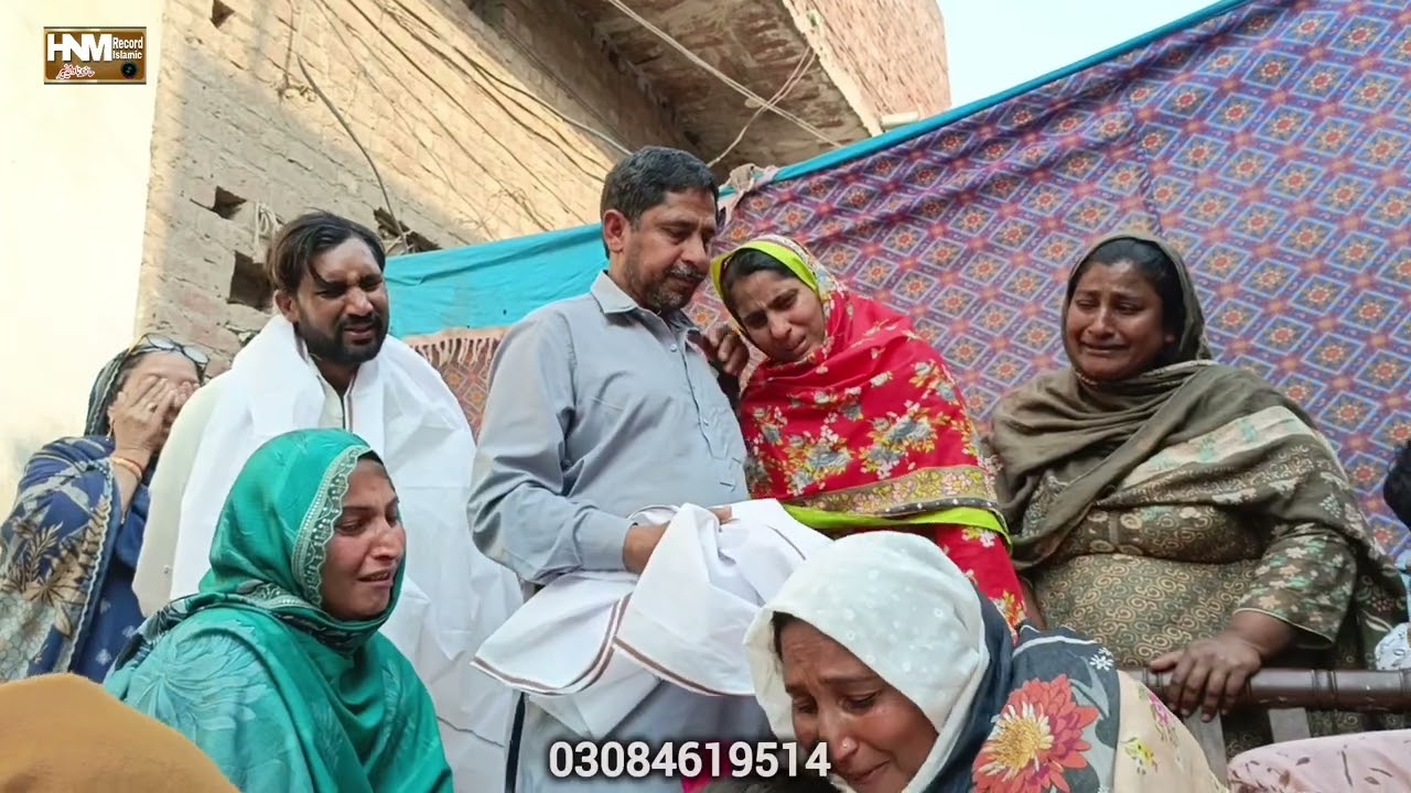 Maa ki shaan || Mai ni Mai || maa baap ki shaan || by hafiza Nadia munir