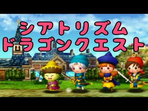 【ドラクエ】ドラゴンクエスト4 5 9 シアトリズムドラゴンクエスト 4点セット シアトリズム ドラゴンクエスト 中古ゲーム | ブックオフ公式