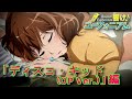 【Sound! Euphonium】Perf visualization -Disco Kid (OP Ver.)- メンバーの演奏を可視化 -ディスコ・キッド (OP Ver.)-