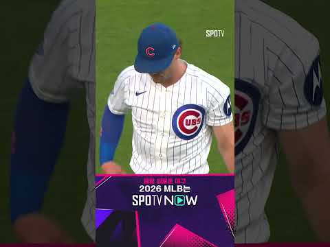 [MLB] 먹힌 타구를 <strong>잡지</strong> 못하며 멀티 출루를 기록하는 오타니 (08.04)