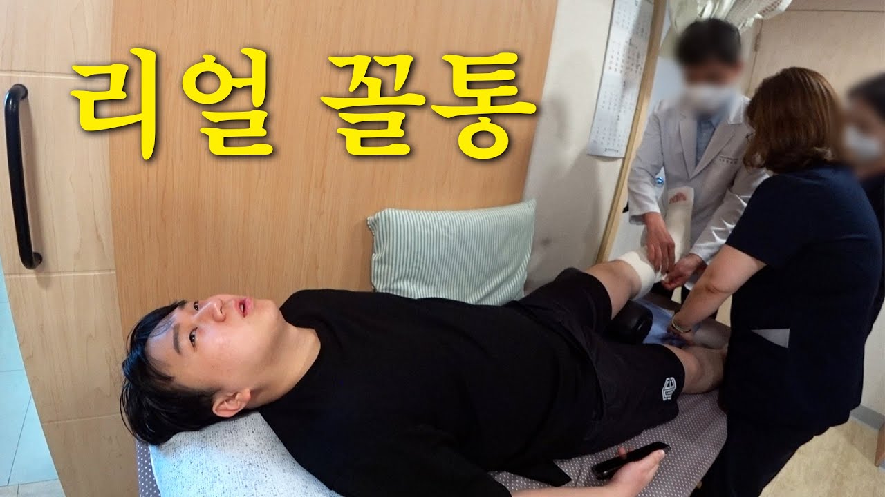 꼴통이 꼴통하다