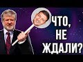 Коломойский: "Я расскажу всю правду о Порошенко и Майдане!"