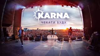 Video thumbnail of "Карна - Чекати буду"