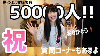 【祝５万人】私のこれまでと今後をお話しします…！？OPの曲名は？バイク女子がバイクに乗ったきっかけは？なんで、動画始めたの？【スーパーカブC125】