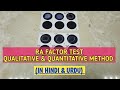 RA(Rheumatoid) factor test.Qualitative and Quantitative method.Step by step explain in Hindi & Urdu.