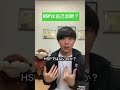 【HSP】HSPは自己診断?#shorts
