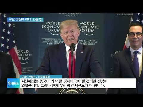 [비즈플러스 다시보기] 엄포 통했다…서울 강남 3구 집값 7개월 만에 일제히 하락