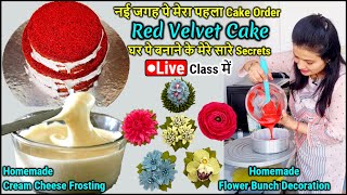 मखमल सा सॉफ्ट Red Velvet Cake घरपे बनी Cream Cheese Frostingके साथ बनाने के Secretआजकी🔴Live Classमें