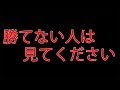 【荒野行動　伸び悩み勢必見】最近勝てない理由は〇〇をしすぎているから！　あなたは大丈夫ですか？