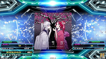 [DDRA20 PLUS]梅雪夜 / Qrispy Joybox feat. mao - ESP 14