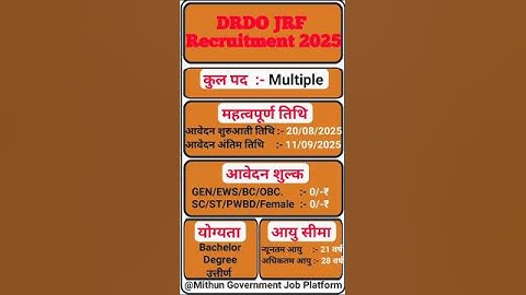 DRDO Recruitment 2025 | DRDO New Vacancy 2025 | No Exam | Govt Jobs August 2025 | DRDO Bharti 2025
