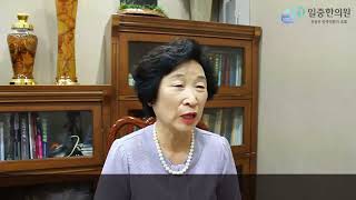 일중한의원 간질성방광염 치료환자분 인터뷰영상