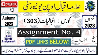 ⏩ AIOU Code 303 Solved Assignment No. 4 Autumn 2023 || Subject: Iqbaliat || Level: FA/I.Com