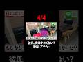 (4/4)彼氏に買わされた金のアクセサリーがまさかの査定結果に!?人生に後悔する女性…【ブランドバンク中野店】