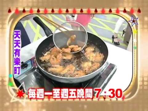 5/23天天有樂町-超完美人妻的生活小撇步 讓人驚呼連連