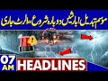 Weather Latest Update | Heavy Rain &amp; Snowfall | Gul Plaza Fire | 7AM Headlines | US &amp; China Relation