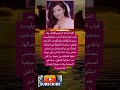 الفنانة داليا إبراهيم تكشف بعد غياب أنها ترتدي فضلا وليس امرا الاشتراك بالقناة