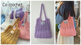 시원함 가득 샤베트 네트백🍨코바늘 가방 crochet bag