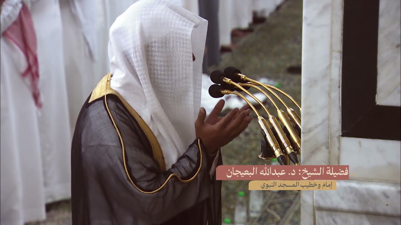 دعاء القنوت  ليلة 12 رمضان 1445هـ من الحرم النبوي