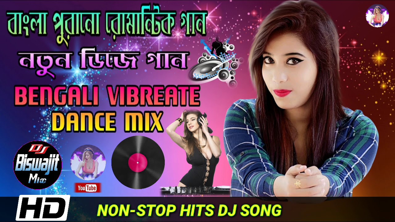 Bengali Old Romantic Nonstop Dj Song 2019  Bengali Vibreate Dance Mix  Nonstop Dj Remix Songs