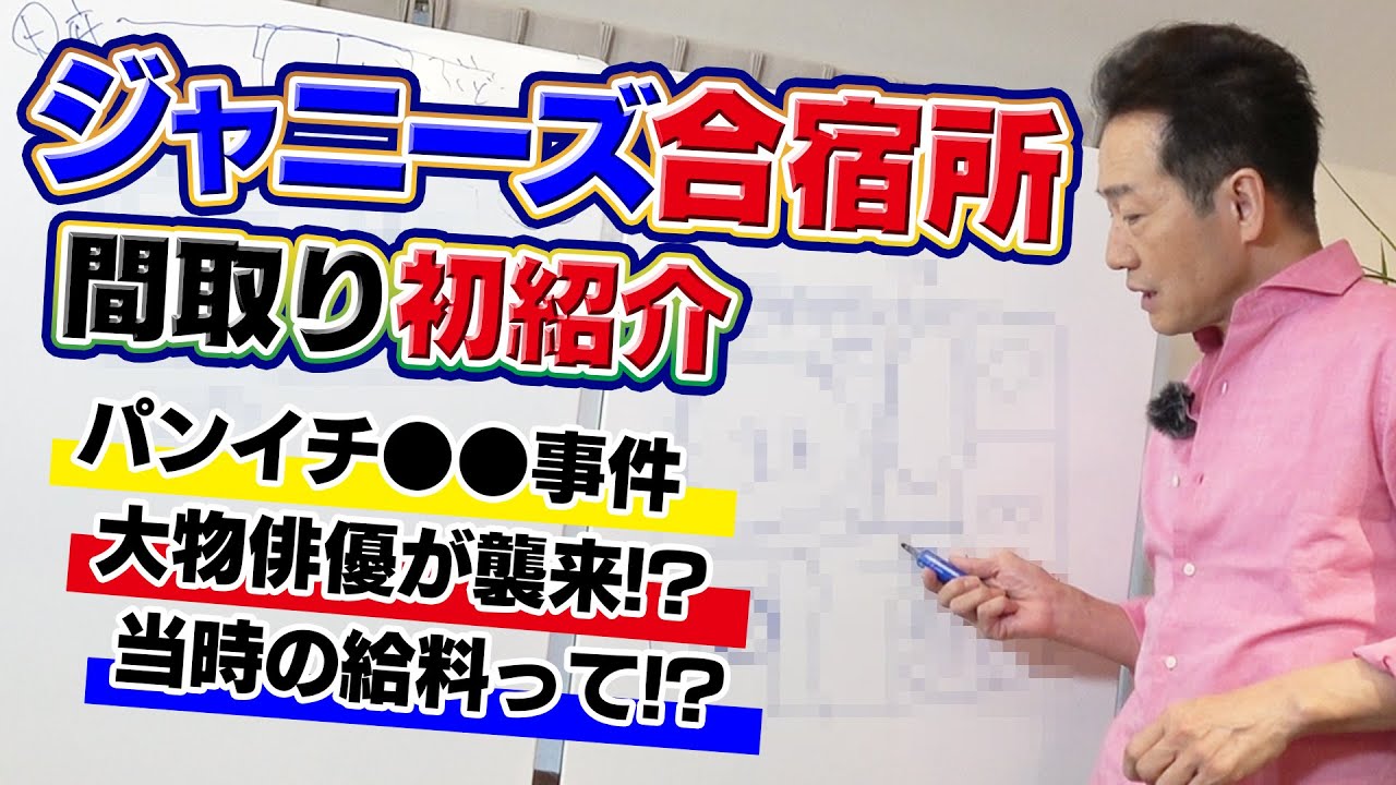 公の場での発言・インタビュー報道記録