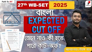 WB-SET 2025 বাংলা Expected Cut-Off Analysis by Gouranga Sir Path To JRF📝 #pathtojrf #viral
