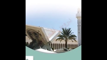 حل كتاب تجويد للصف الخامس الإبتدائي الفصل الثاني 1443 كاملا المنهج الجديد