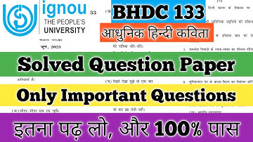 BHDC 133 Solved Question Paper June 2023 BHDC 133 solved Important Questions June 2025 IGNOU