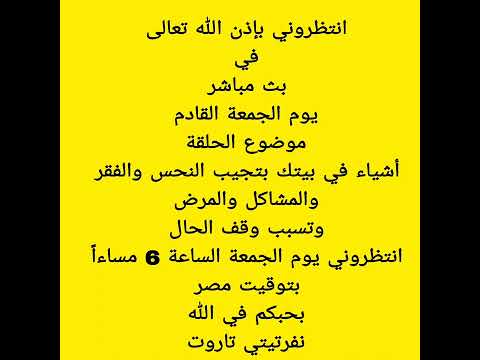 ايه الموضوع 