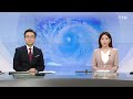 [날씨] 서울·경기 지역 밤사이 집중호우...내일 태풍 ´장미´ 북상 / YTN