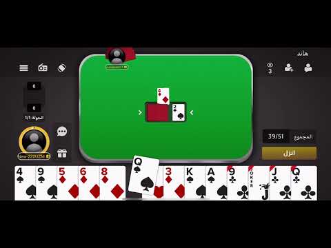 شاهد كيف تفوز في لعبة هاند جواكر بإحترافية