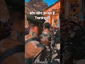 Army ARO result Out