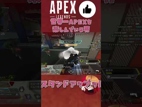 【#APEX】世界一APEXを楽しんでいる男【VTuber】