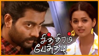 Chithiram Pesuthadi Tamil Movie | Local rowdy asks Bhavana Out | Narain | Bhavana