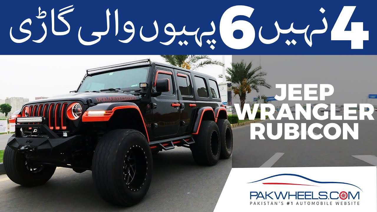 Jeep Wrangler for sale in Pakistan | Jeep Wrangler Car | PakWheels