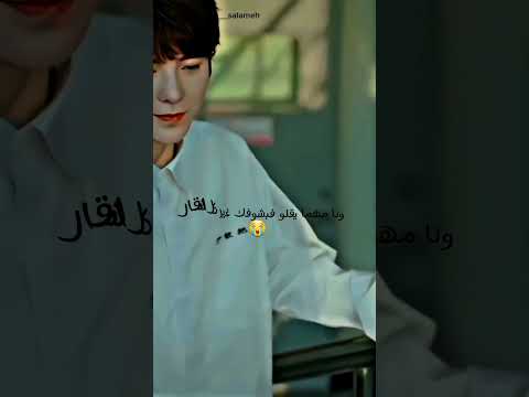ونا لو علي قلبي فحن عشانك فجاه ومات