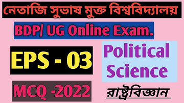 NSOU BDP/UG EPS 03 Exam Answer 2022/EPS 3 Final Exam Answer/Political Science paper 3 Exam Answer