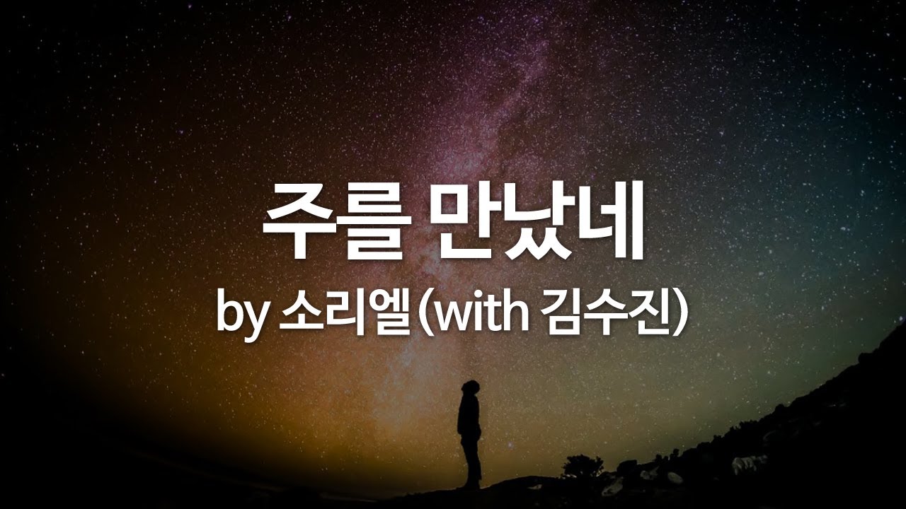 요한계시록 4장