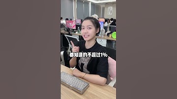 Excel常用的特殊符号，都知道的人不超过1%#办公技巧 #Excel #干货分享 #职场