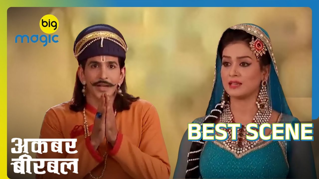 Birbal Anarkali Akbar Birbal Big Magic birbal-anarkali-akbar-birbal-big-magic
