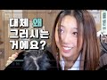 선배 자격 박탈 [머리 하나 차이] EP.4