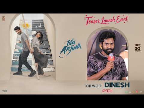 Fight Master Dinesh Speech at Itllu Arjuna Teaser Launch Event | YouWe Media