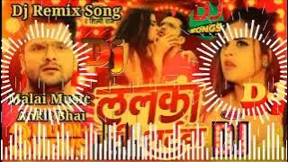 Dj Malai Music Lalka T-Shirtwa DJ remix song Khesari Lal New Bhojpuri Song 2023 / lalka t-shirt wala